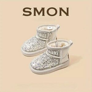 Kids Glitter Boots - Silver
